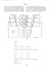 Устройство для моделирования транспортныхзадач (патент 209854)