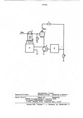 Высоковольтный стабилизатор тока (патент 877501)