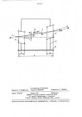 Способ измерения несоосности двух поверхностей вращения (патент 1307220)