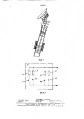 Устройство для нормализации движений звеньев протеза бедра (патент 1560189)