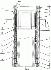Радиальная опора забойного двигателя (варианты) (патент 2263194)