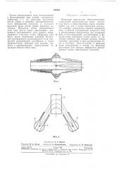 Магнитный призменный бета-спектрометр (патент 257068)