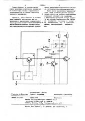 Транзисторный ключ (патент 1089562)