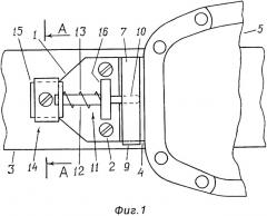 Крепление для лыжных ботинок (патент 2325937)