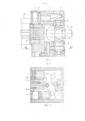 Автоматический патрон для многосторонней обработки деталей (патент 753554)