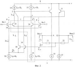 Дифференциальный операционный усилитель с парафазным выходом (патент 2439778)