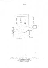 Устройство для формирования пластин и проведения заряда аккумулятора (патент 526975)