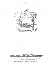 Пробоотборник сыпучих материалов с конвейерных лент (патент 628424)