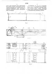 Устройство для передачи ленты от группы параллельно работающих чесальных машин (патент 217248)