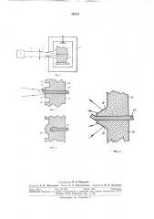 Способ соединения металла со стеклом (патент 293327)