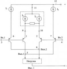 Дифференциальный усилитель с повышенным входным сопротивлением (патент 2413356)
