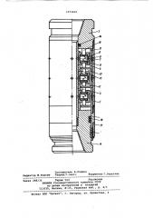 Гидравлический демпфер бурильного инструмента (патент 1073430)