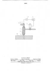 Машина для кислородной резки (патент 835676)