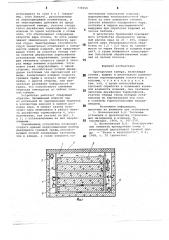 Пропарочная камера (патент 779359)