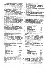 Никелевый физический проявитель галогенсеребряных фотографических материалов (патент 1136103)