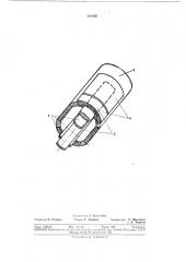 Устройство для сигнализации (патент 387408)
