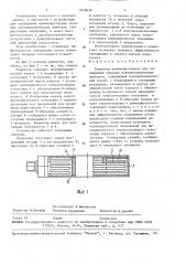 Радиатор (патент 1619438)