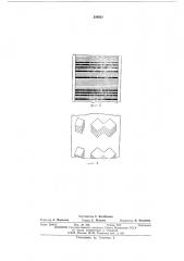 Способ электрохимической обработки стекла (патент 539851)