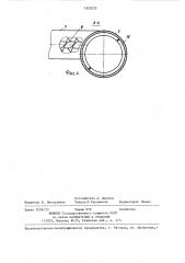 Устройство для удаления воздуха из помещения (патент 1325255)