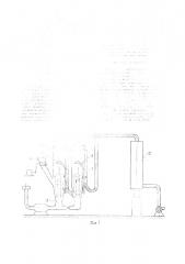 Сушилка для сыпучих материалов (патент 941818)