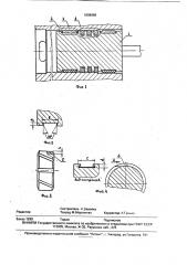 Поршень (патент 1809889)