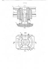 Механизм вращения (патент 679749)