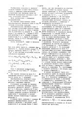 Преобразователь двоичного кода в код системы остаточных классов (патент 1156058)