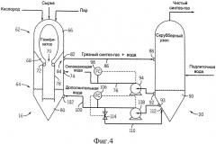 Система, содержащая газификатор, система, содержащая камеру охлаждения, и система, содержащая водоподающий насос (патент 2540592)