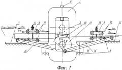 Стан шаговой прокатки (патент 2252087)