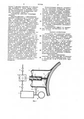 Устройство для нанесения покрытий на изделия (патент 957986)
