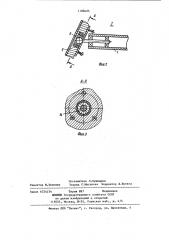 Магнитная планетарная передача (патент 1188406)