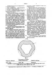 Компоновка для бурения прямолинейных скважин (патент 1654511)