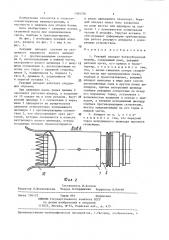 Режущий аппарат для ботвоуборочной машины (патент 1384250)