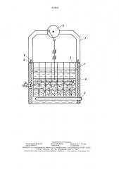 Способ извлечения битума из битумсодержащих материалов (патент 1510924)