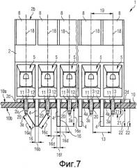 Электрический соединительный элемент (патент 2420843)
