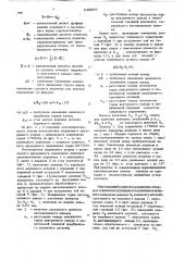 Способ сборки двухрядных подшип-ников качения (патент 842266)