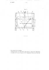 Фотоэлектрический гармонический анализатор (патент 104223)