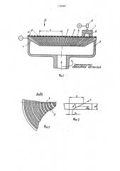 Электрод-инструмент для электрохимикомеханического полирования (патент 1338987)