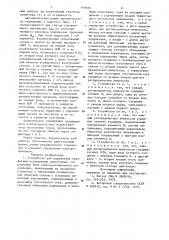 Устройство для управления трехфазным асинхронным двигателем (патент 919035)