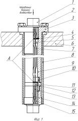 Герметичный ввод и способ его изготовления (патент 2608359)