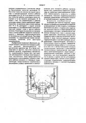 Установка для очистки изделий (патент 1650277)