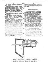 Вращающаяся печь (патент 966471)