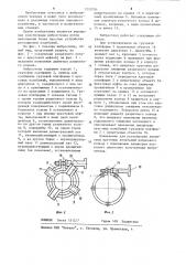 Вибростенд (патент 1220704)