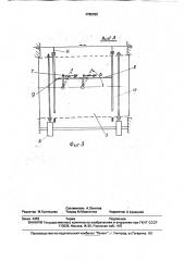 Аксиальное молотильно-сепарирующее устройство (патент 1782432)