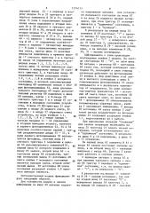 Оптоэлектронный модуль (патент 1274155)