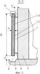 Воздухоочищающее вентилируемое ограждение здания (патент 2633621)
