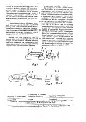 Односторонний зубной протез (патент 1690735)