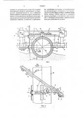 Устройство для измерения углов (патент 1758407)