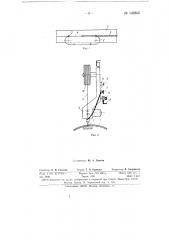 Способ многодуговой сварки непрерывно движущихся изделий (патент 148865)