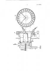 Барабанный двухступенчатый аппарат для сушки и нагрева гранулированных материалов твердым теплоносителем (патент 146701)